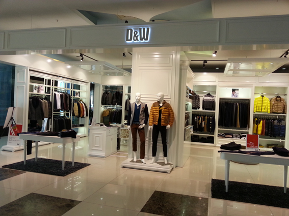 D&W专卖店铺形象展示
