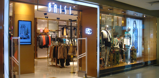 百丝广州正佳旗舰店