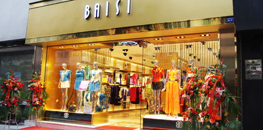 百丝成都旗舰店