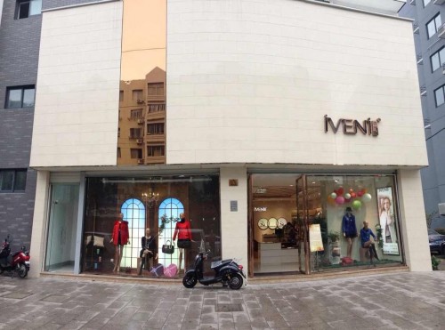 依维妮女装店图片