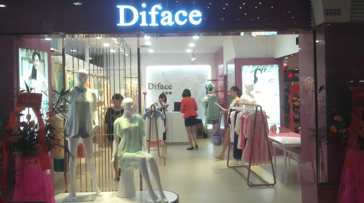 丹菲诗店面形象展示