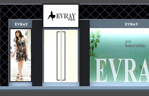 伊薇瑞店面形象效果
