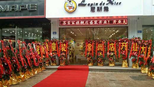 江苏常州定安店开业