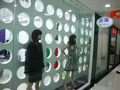 冰魔店面形象展示