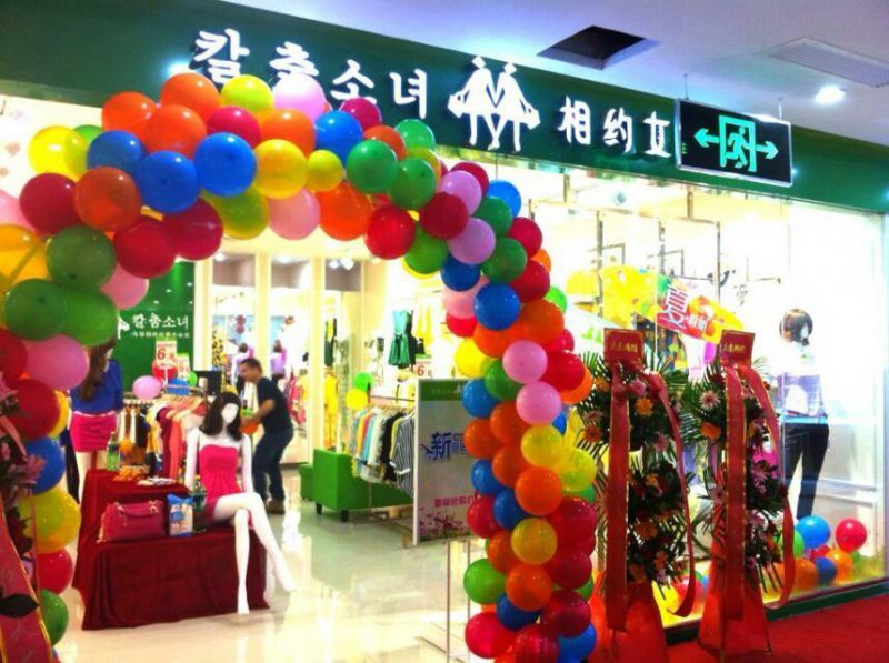 深圳尖沙咀店