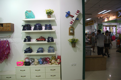 乐汇木子店铺形象