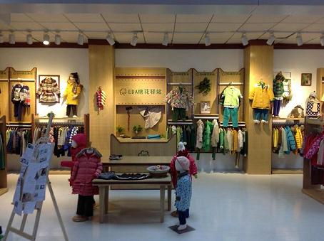 Estacion De Algodon棉花驿站店铺形象图