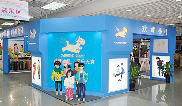 欢呼小马店面形象展示