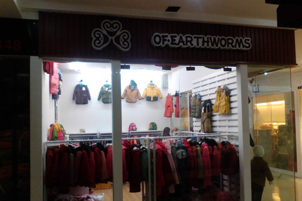 蚯蚓服饰重庆标准店