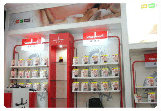 威德龙内衣展厅