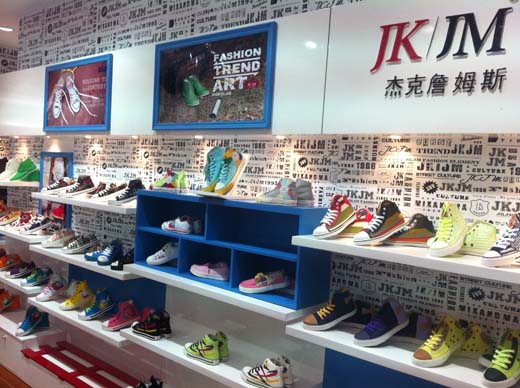 杰克詹姆斯店面形象展示