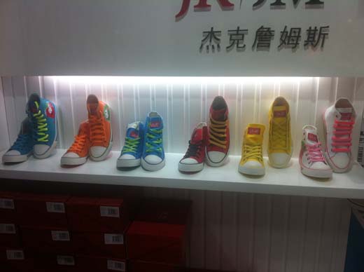 杰克詹姆斯店面形象展示