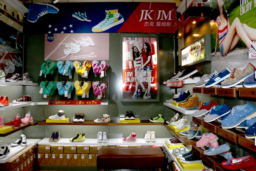 杰克詹姆斯店面形象展示