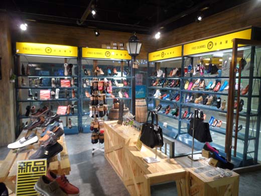 自由漫步实体店风采