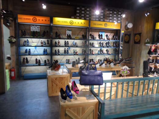 自由漫步实体店风采