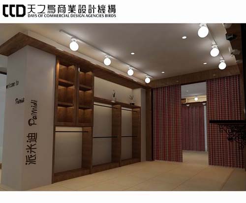 派米迪 统一形象店零售装修效果图