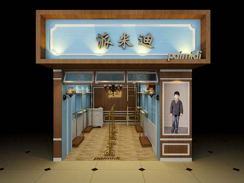 派米迪 统一形象店零售装修效果图