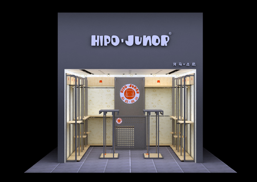 河马占尼店面形象效果图
