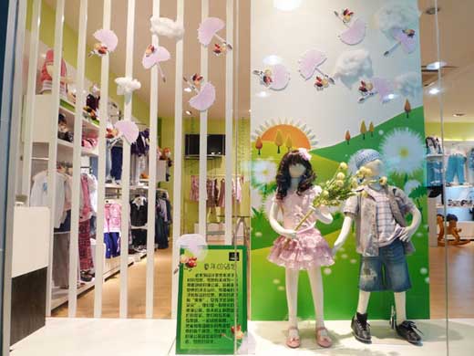 小木马店面展示