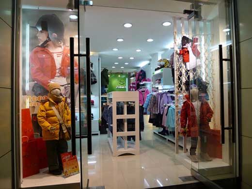 小木马店面展示