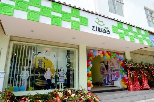 小木马店面展示