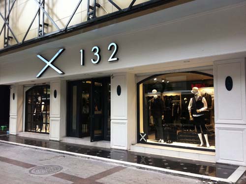 X132型男品牌温州旗舰店（国际店）