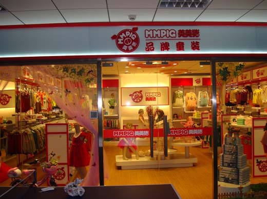 美美猪终端形象展示