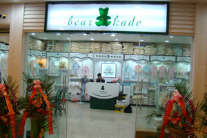 小熊卡迪终端形象展示