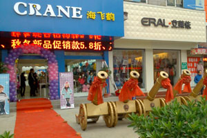 海飞鹤店面形象展示