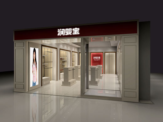 润婴宝终端形象效果图