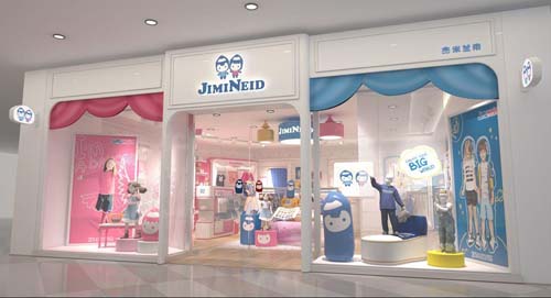 杰米兰帝童装终端形象图