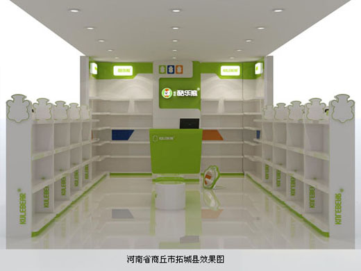 酷乐熊终端形象效果图