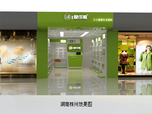 酷乐熊终端形象效果图