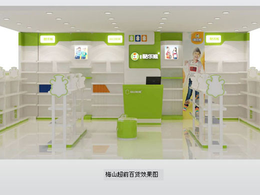 酷乐熊终端形象效果图