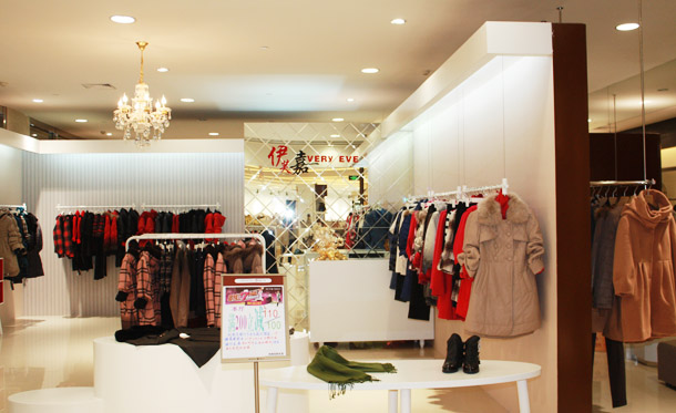 伊芙嘉店面形象展示