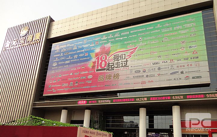 天津市滨海新区解放路668号金元宝二楼伊耐尔专柜