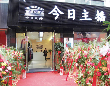 今日主播店面展示