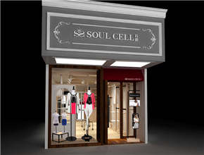 苏昔店面形象效果图