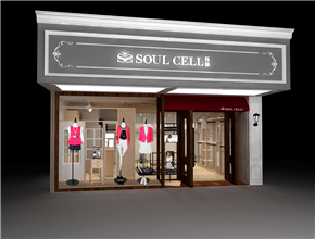 苏昔店面形象效果图