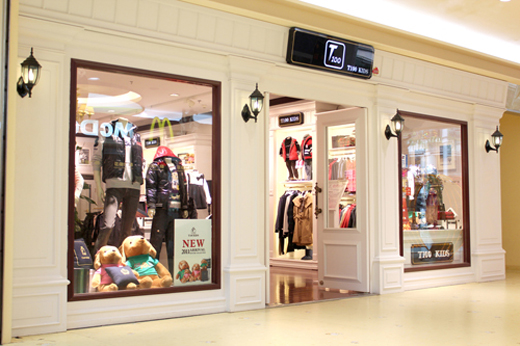 T100亲子装店面形象展示