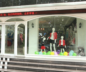 卡拉贝贝店面形象展示