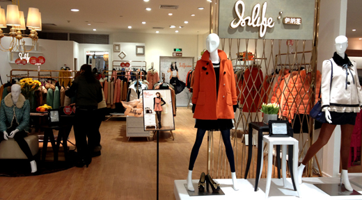 伊纳芙店面形象展示