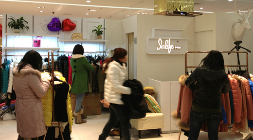 伊纳芙店面形象展示