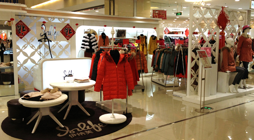 伊纳芙店面形象展示