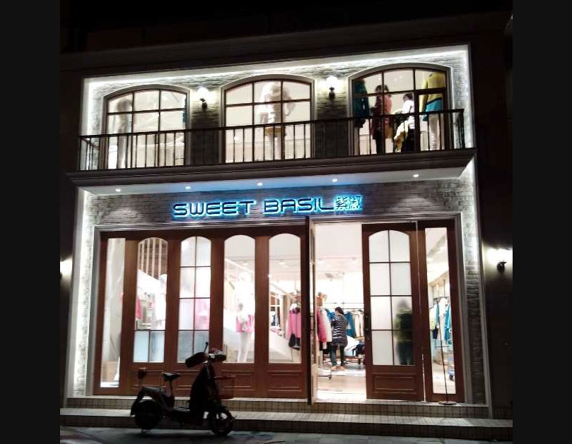 紫淑女装店面形象