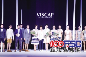 VISCAP 2015 春夏时装发布会华丽落幕