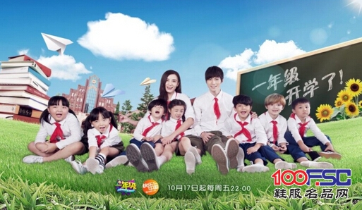 一年级陈学冬、宋佳与萌童合影海报