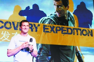 Discovery Expedition户外品牌携手贝爷诠释