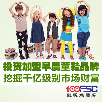早晨童鞋加盟