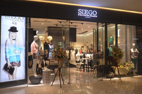 SIEGO店面展示